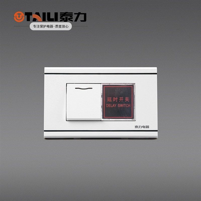 118延时开关自动回弹开关带触摸家用延时楼道感应控节能led球泡灯