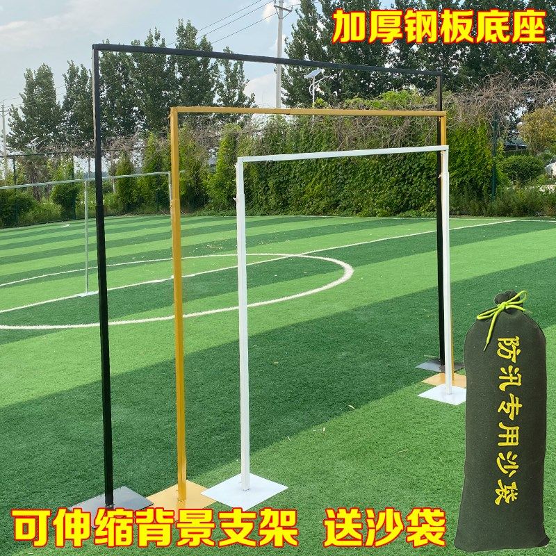 新款婚庆道具铁艺背景架KT板伸缩杆婚礼摆件舞台装饰升降拱门架子