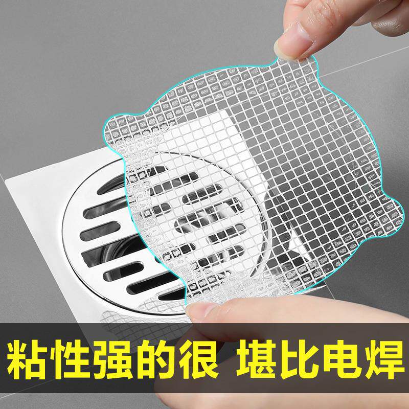 浴室一次性毛发过滤拦发网卫生间下水道滤网厨房防堵塞防虫地漏贴