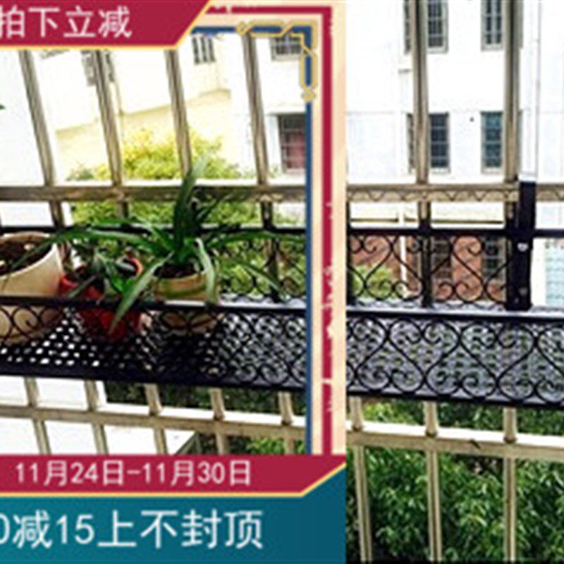 阳台栏杆多肉花架 壁挂防盗网多功能花架 铁艺护栏 窗沿多肉花架