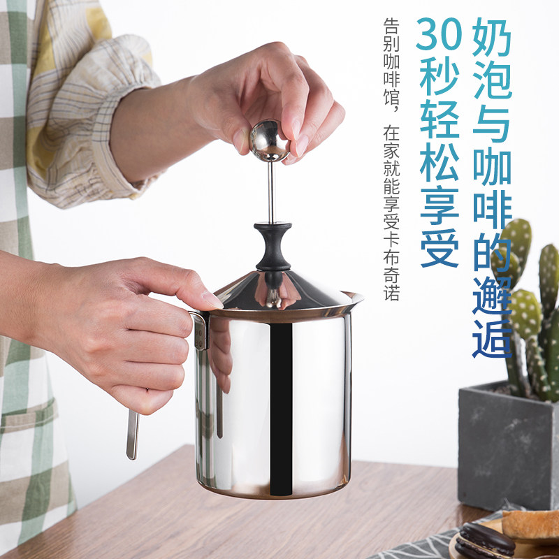 奶泡机304不锈钢奶泡杯手动咖啡打奶泡杯 咖啡拉花奶缸奶泡打发器