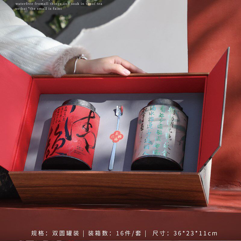 新款红茶茶叶包装盒空礼盒高档通用定制金骏眉小种古树茶礼品罐装