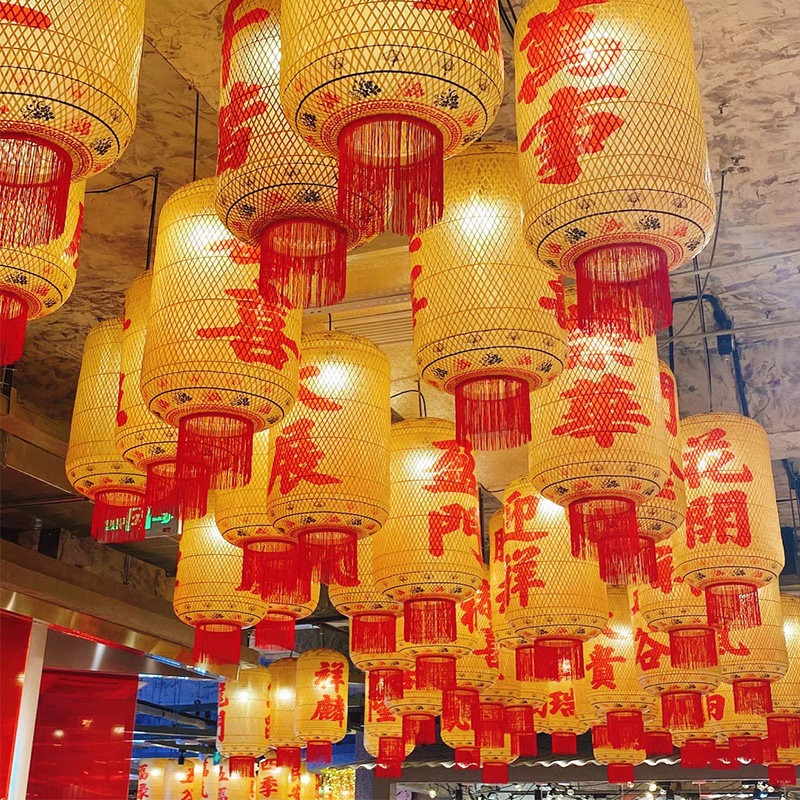 竹编油纸灯笼仿古火锅店港式茶餐厅宫庙中式复古潮汕油纸灯笼吊灯