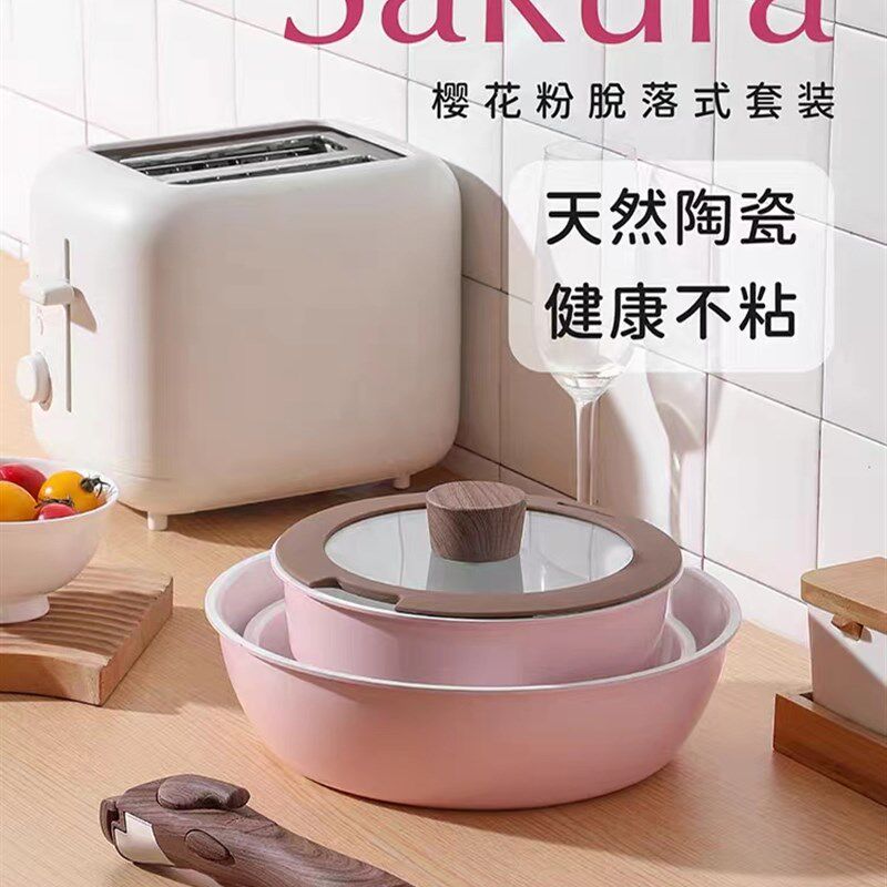NORBERTW陶瓷奶锅副食品锅煎锅炒锅煮锅汤锅炖锅不沾锅锅具家用套