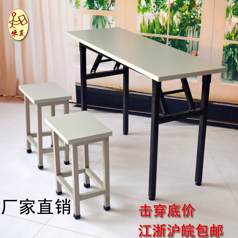 可折叠桌长条桌培训桌活动桌条形会议桌学习长桌电脑桌课桌摆摊桌
