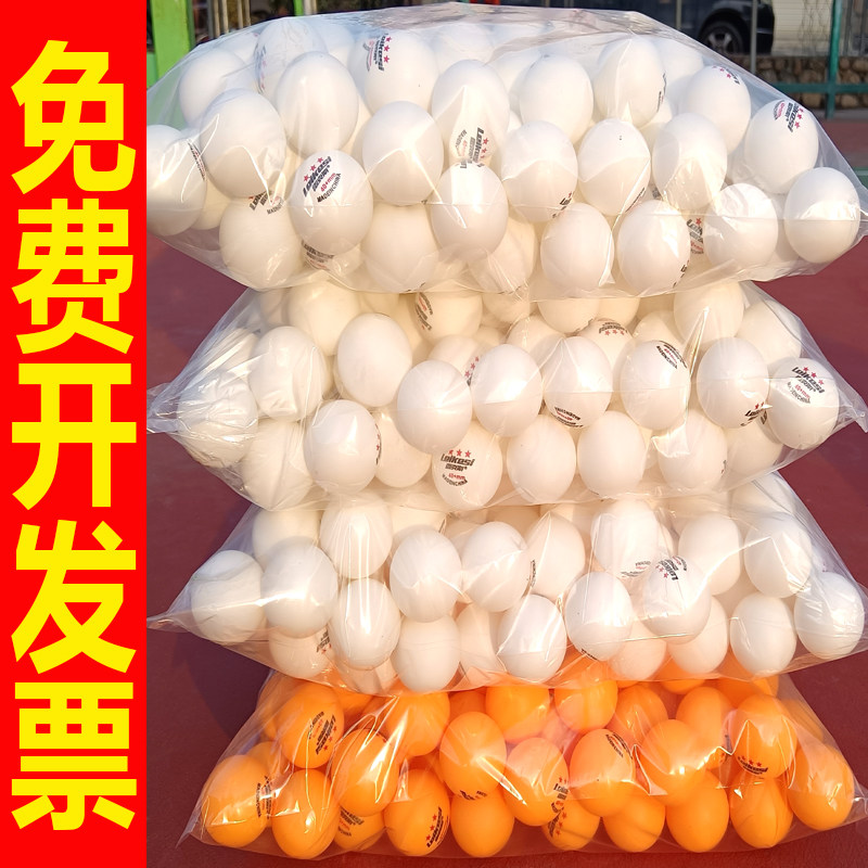 雷克斯正品三星级乒乓球训练专用40+新材料ABS自动发球机球馆比赛