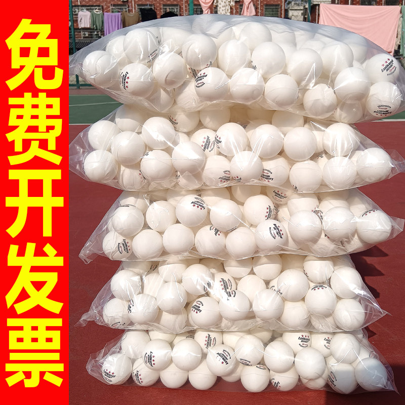 雷克斯三星级乒乓球训练专用40+