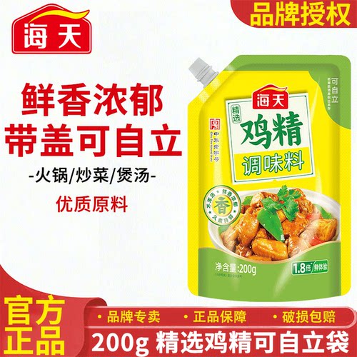 海天精选鸡精带盖可自立包装