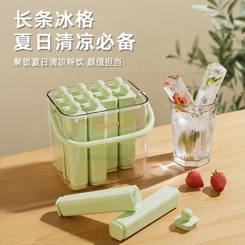 长条冰格家用自制大号冻冰块模具食品级硅胶制冰盒创意冰箱储存盒