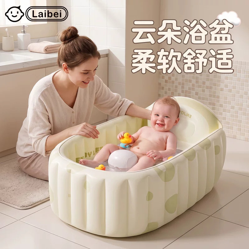 婴儿浴盆洗澡盆家用充气折叠便携可坐躺儿童宝宝新生儿家用游泳桶