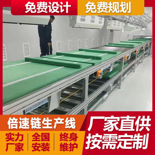 厂家免费定制家用太阳能光伏离网逆控一体机倍速链生产线总装线