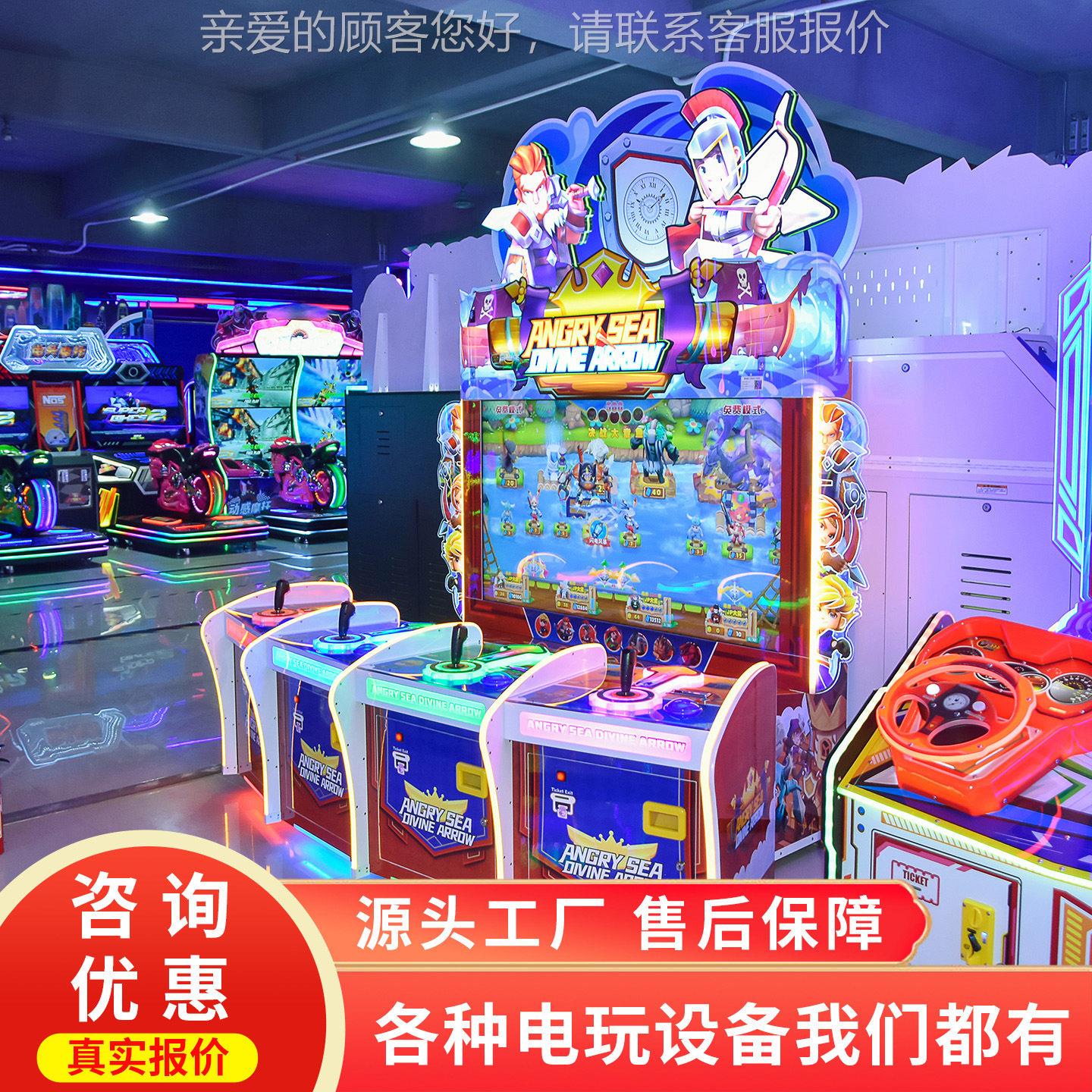 史可威大型游乐场四人亲子射击游戏机投币商用娱乐设备儿童彩票机