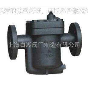 白湖 ES5E SU5 CS45H-16C倒吊桶式蒸汽疏水阀