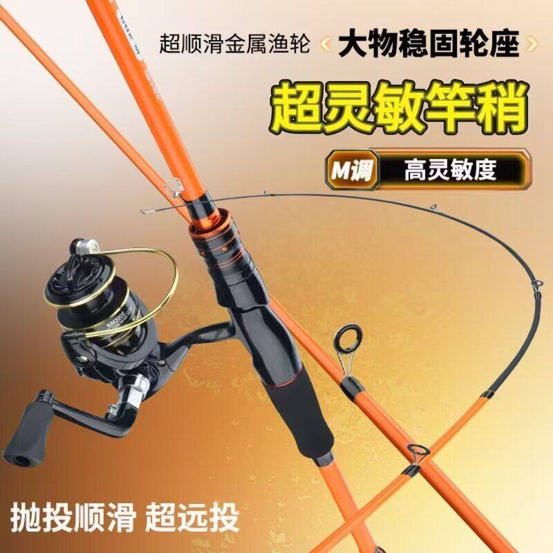光威新款小黄竿plus版泛用路八工竿/虾竿等钓竿