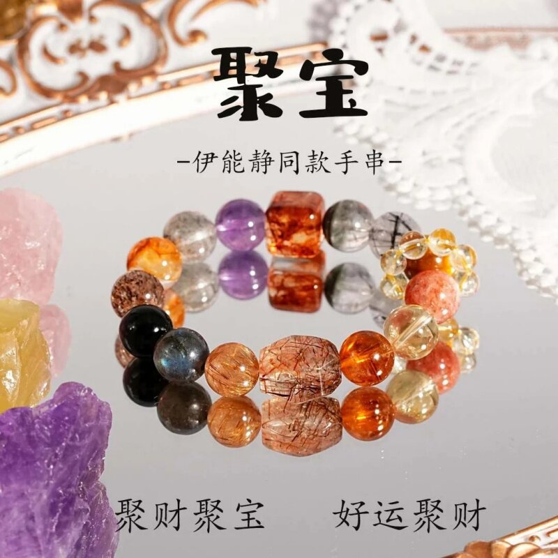 天然黑金超七绿幽灵金发晶手链