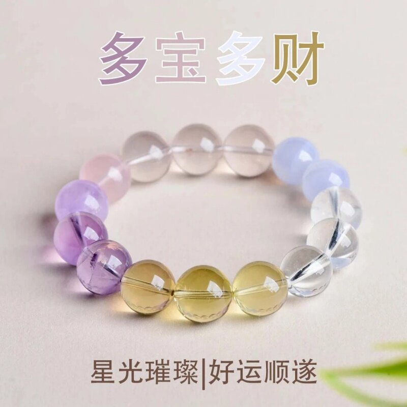 天然紫水晶黄水晶多宝招财女手链