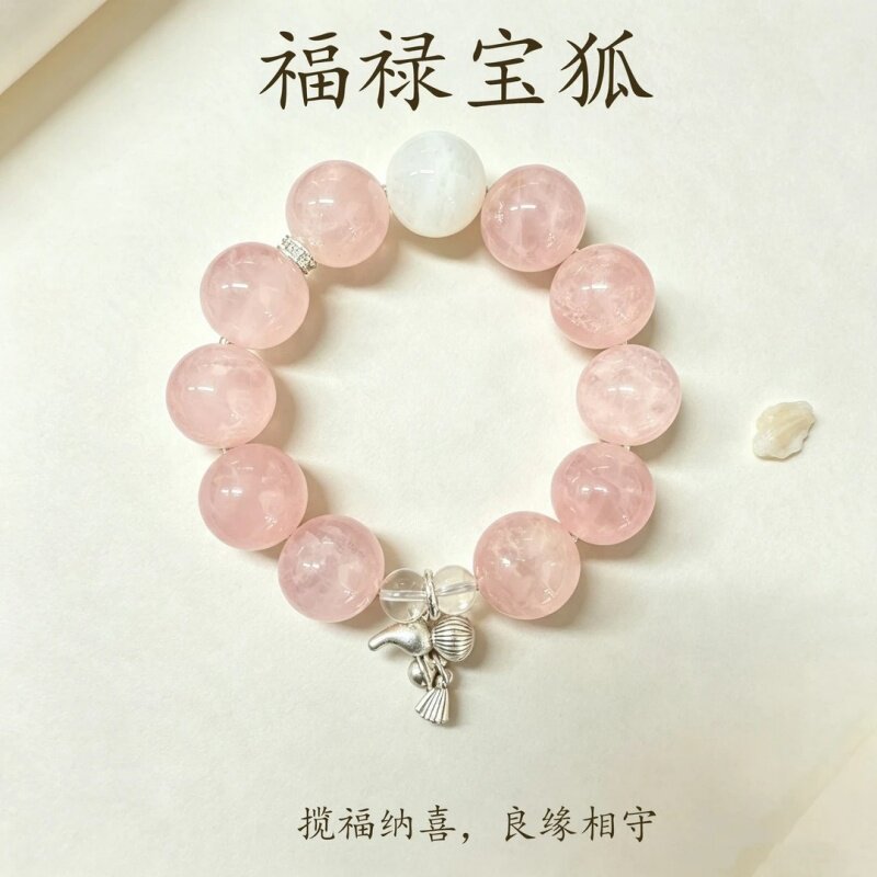天然粉水晶手链甜美葫芦吊坠手串