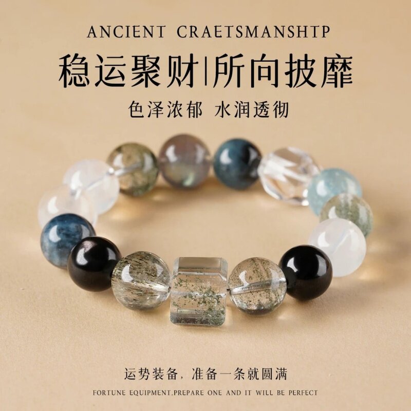 水晶手串天然绿幽灵海蓝宝手链