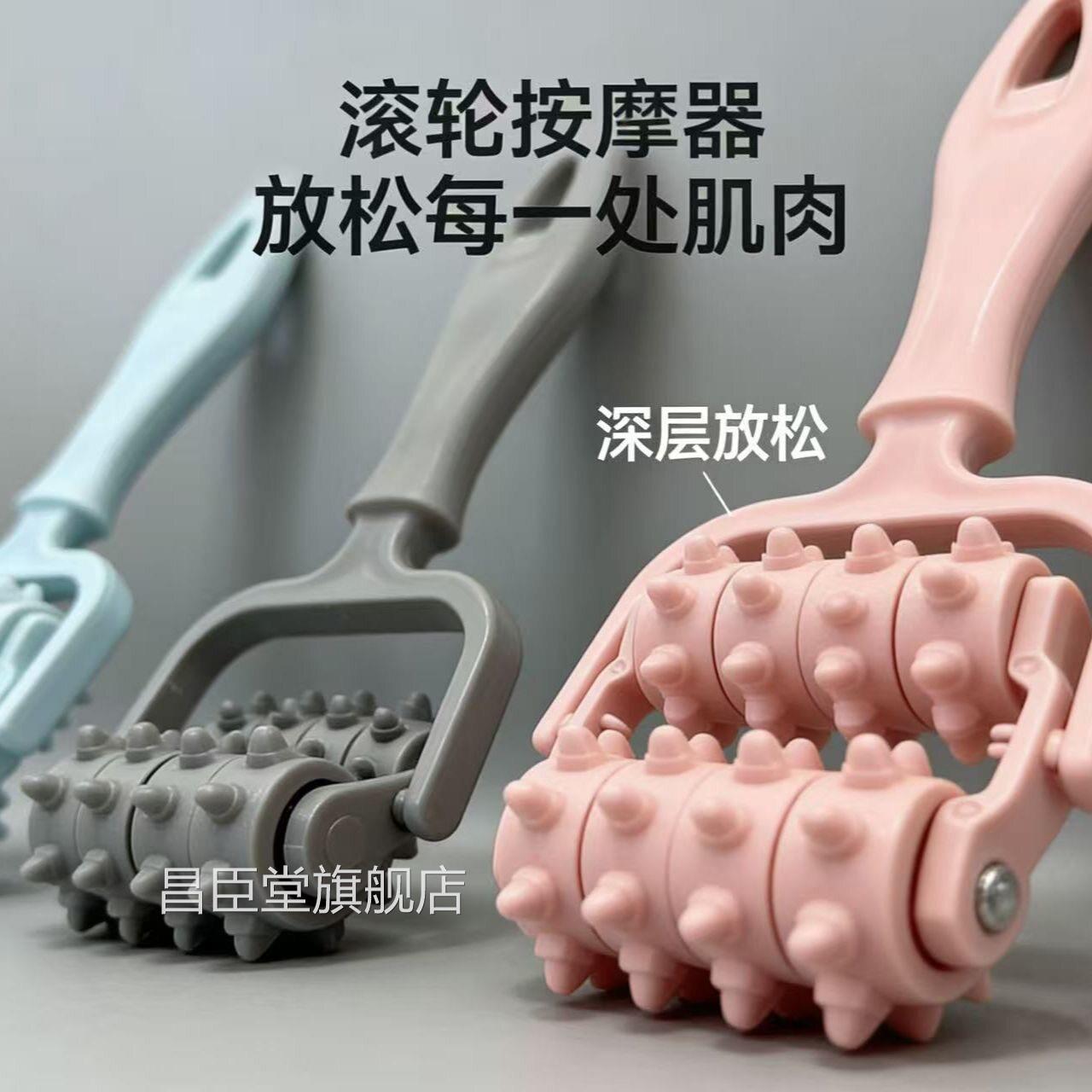 深按摩器环保材质滚轮层肌肉按摩无异味全身经络疏通按摩工具昌臣