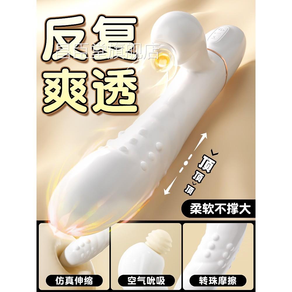 伸缩吮吸高潮震动棒成人情器趣性玩具女用品自慰吸舔高潮神器阴蒂