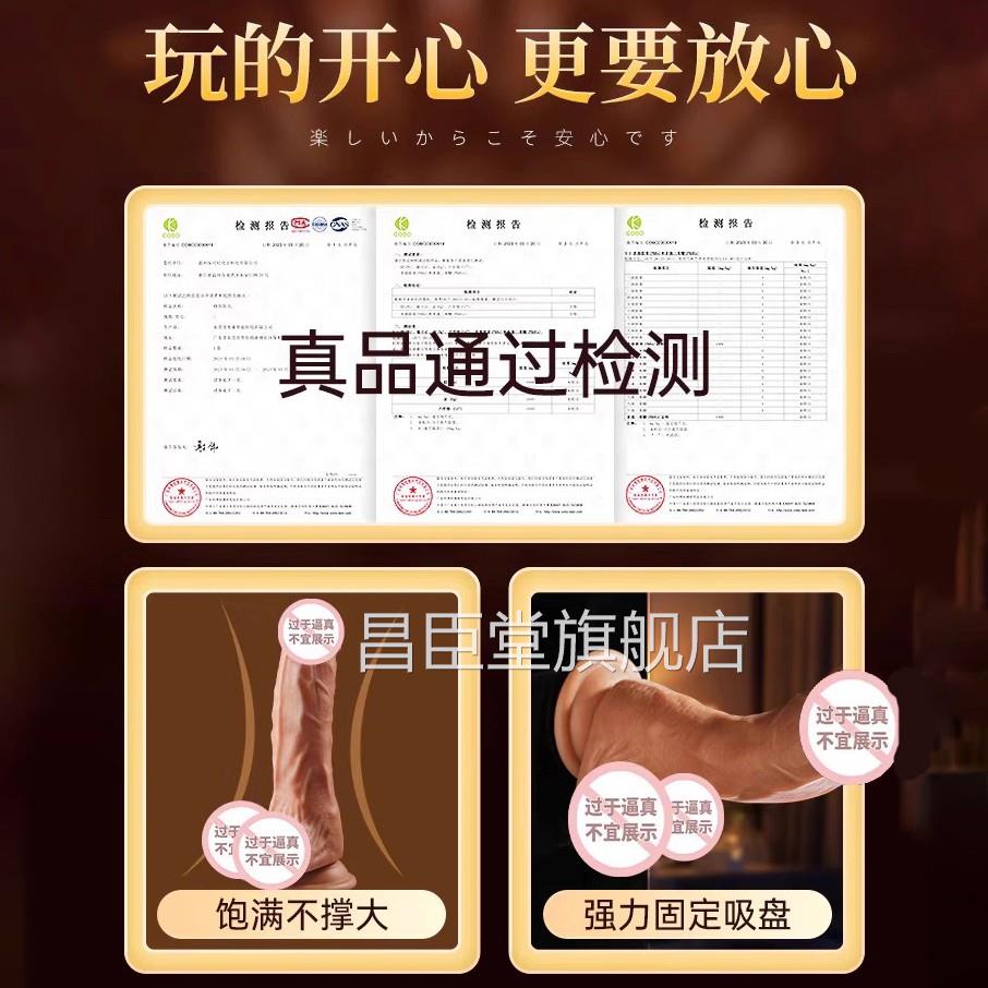 仿真假阳具女人用吸盘自茎慰棒情趣假阴手动液态硅胶阳具女性专用