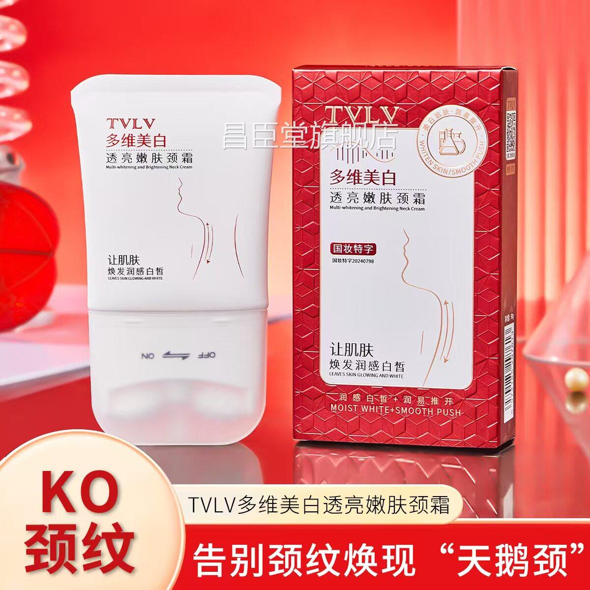正脖子黑色素去除黑棘皮脖子黑色品素沉淀洗不干净肥胖神美白器90