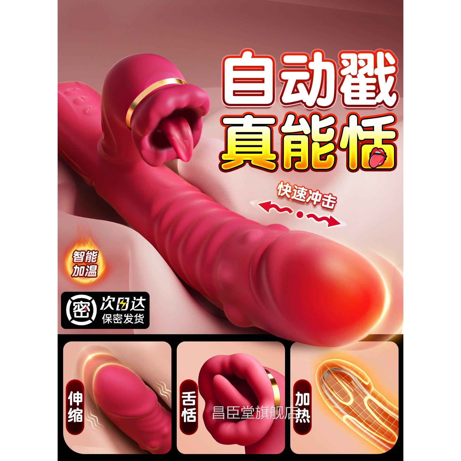 情趣女用品大尺度成人玩工具女性震动棒自慰器共用夫妻床上助爱具
