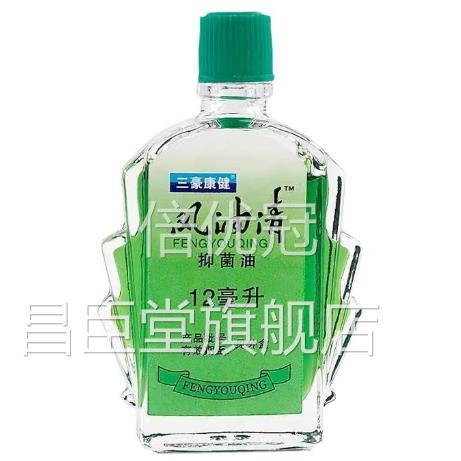 水仙牌风子油精牌正品大瓶官方旗舰店蚊虫叮咬止痒消肿老膏清凉油