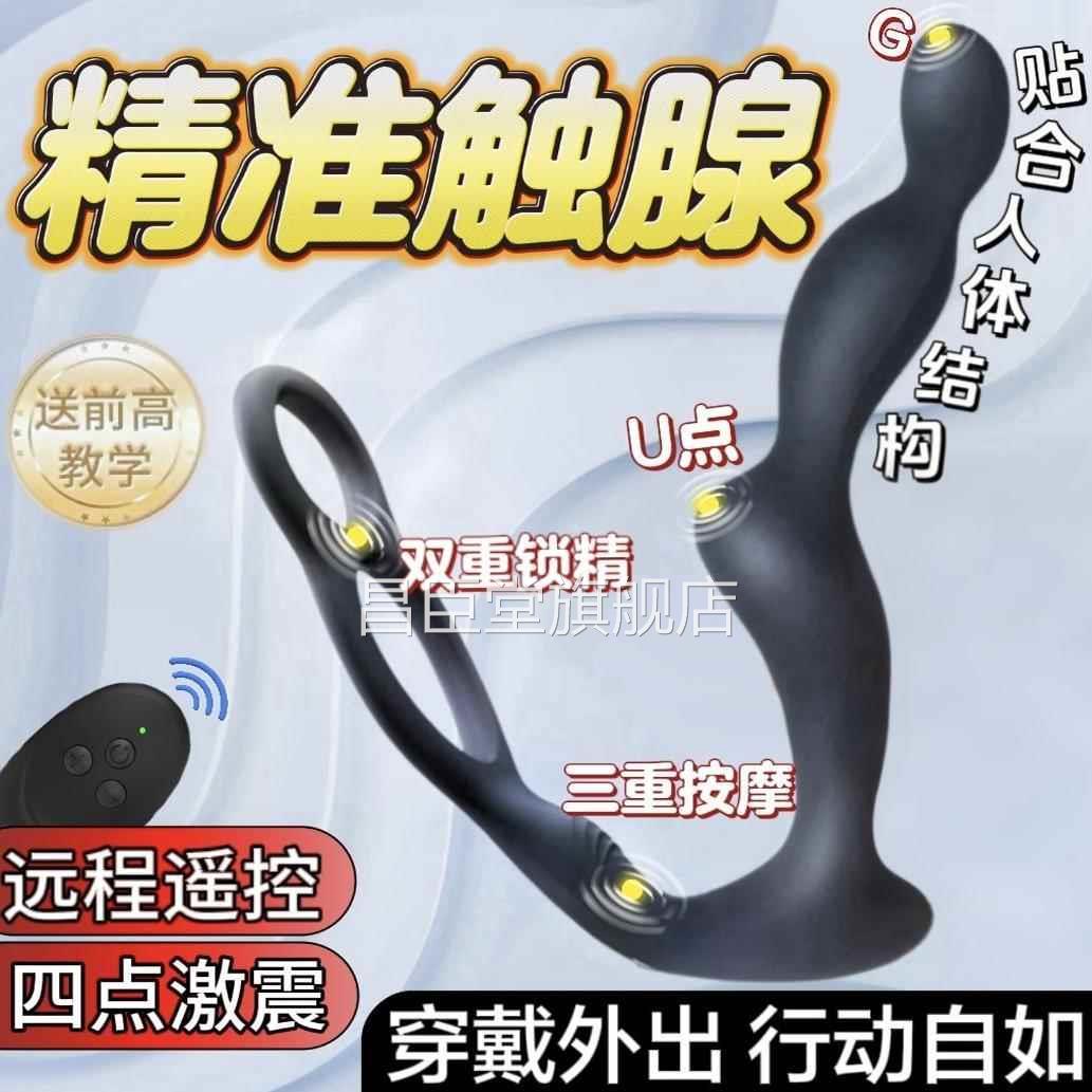 解压神器电动女孩奖励玩具zw玩具女生智能按小摩器成人玩具全身自