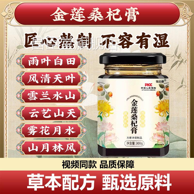 雨叶白田 风清天叶 雪兰水山云艺山天 雾花月水 山月林风膏qs昌臣