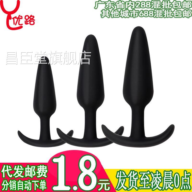 女用外驱玩具男朋友女性 自卫仿真士多功能工具女士女成人玩具le