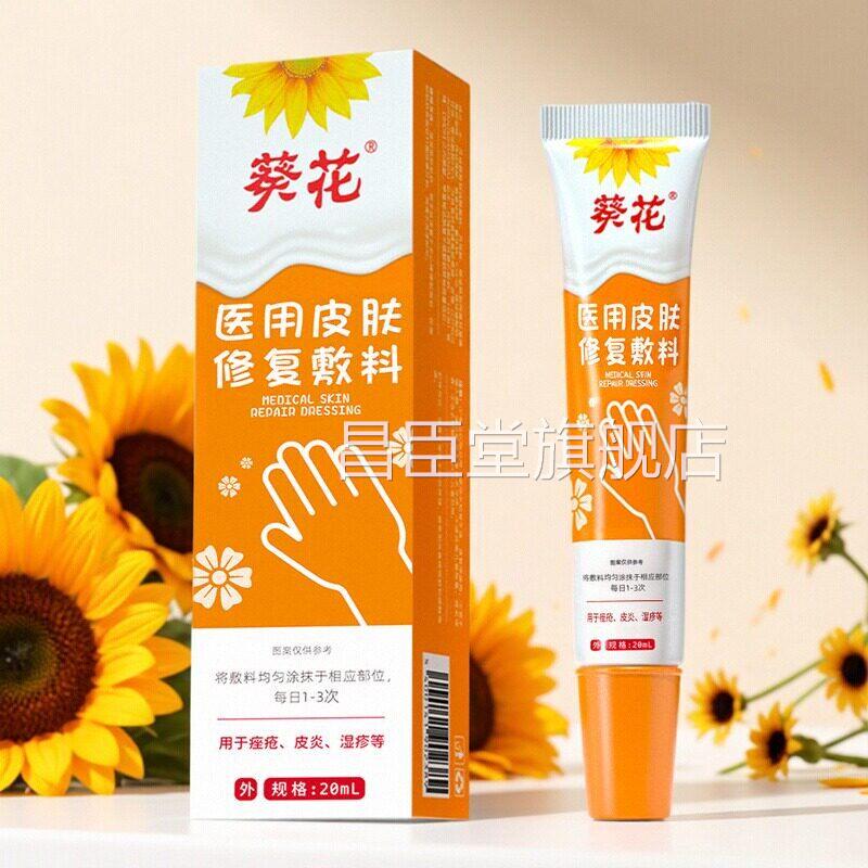 儿童手脱皮掉起皮专用干裂膏真菌感染霜维生素护手脚指蜕爆皮药房