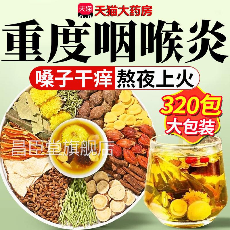 罗海汉果胖大雪梨茶咽喉清养肺化咳止痰润喉官方旗舰店泡水喝2QT