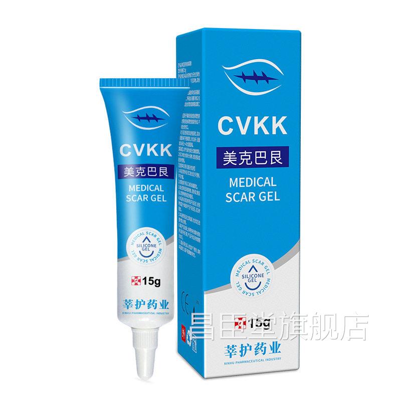 增生疤痕膏腹产疤痕增生凸起妊娠纹去烧凸烫伤手术疤去凹剖疤痕昌