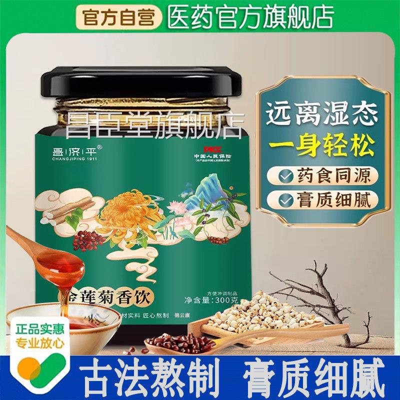 丽养优体 雅千欢姿 贝金香美曲冬木万天月风禾甲元兰芳金莲菊香wh