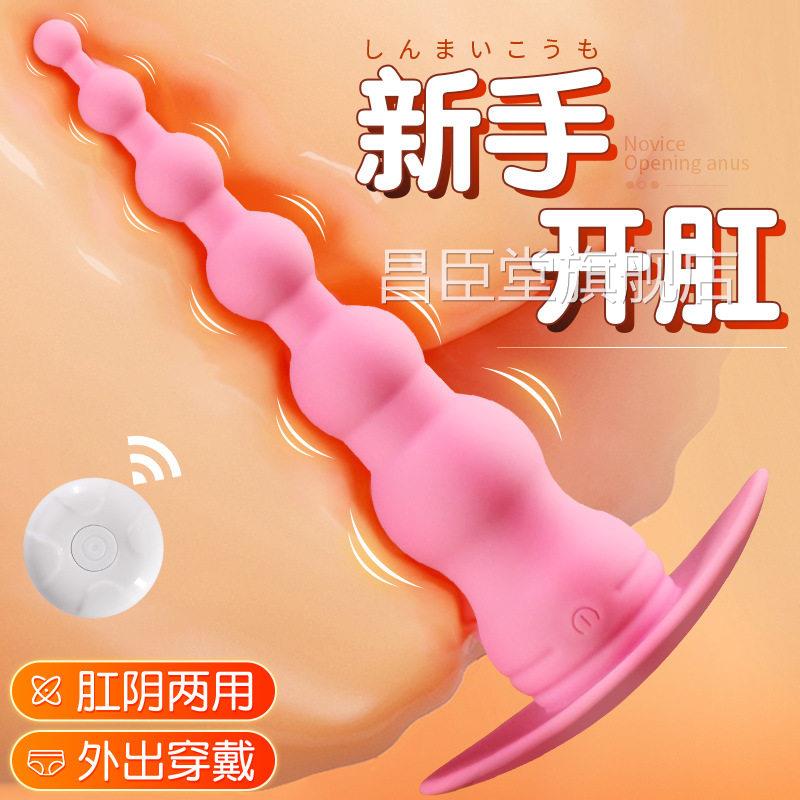 迷你捣棒女自蔚电动女性振生殖挂件女性自熨器粗大自动加热宣泄人
