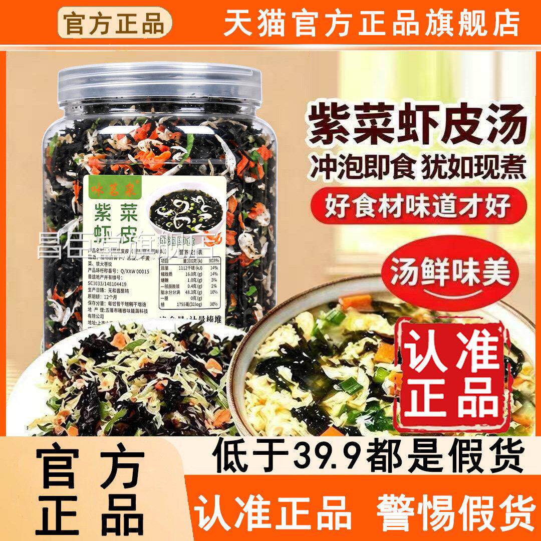 南京同仁堂石斛地黄椹片成人膳食营养补充品 草本配方养生保健桑