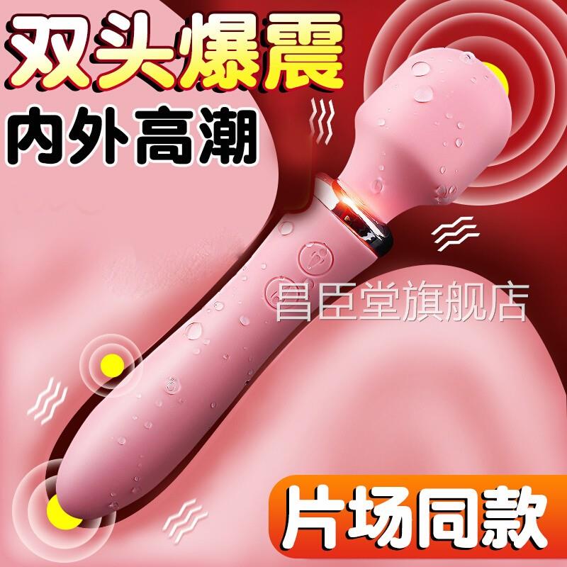 成玩具女性成年人人黑科技性生活解压神器女人晚上自动抽插自慰器