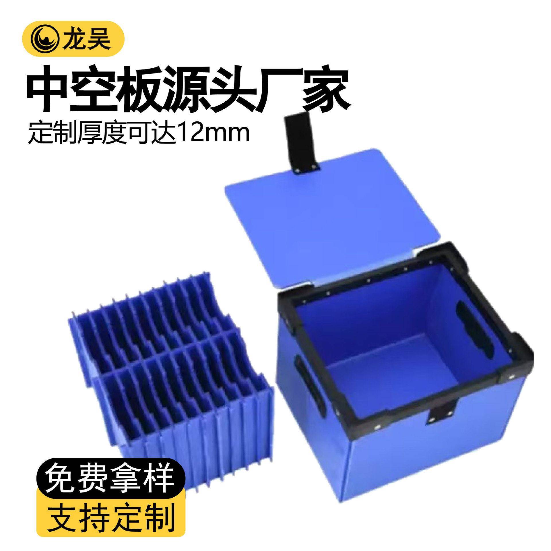 上海厂家供应蓝色塑料中空板箱防静电物流运输周转箱pp瓦楞塑料箱