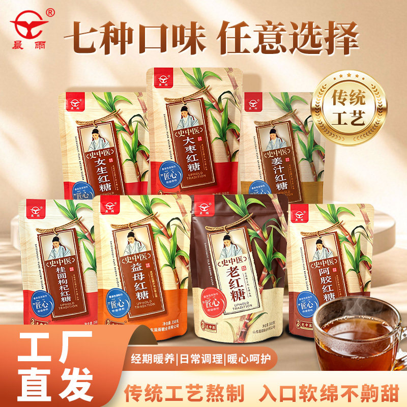 无额外添加，配料干净更安心图片