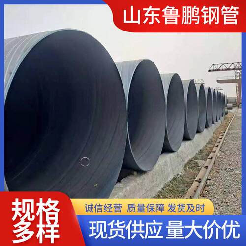 化学工业用直缝大口径频焊接钢管Q390焊管可支持切割