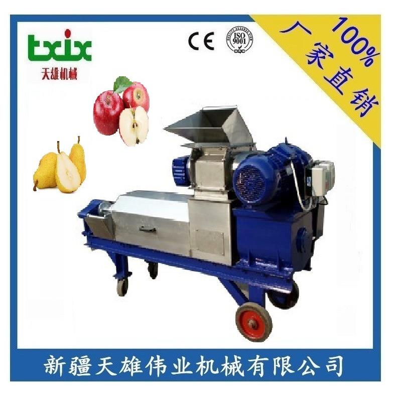热销供应葡萄破碎榨汁机苹果破碎榨汁机梨破碎榨汁机水果榨汁机