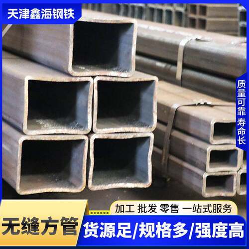 无缝方管定做Q345B大口径矩形管桥梁钢结构热轧方管无缝方矩管