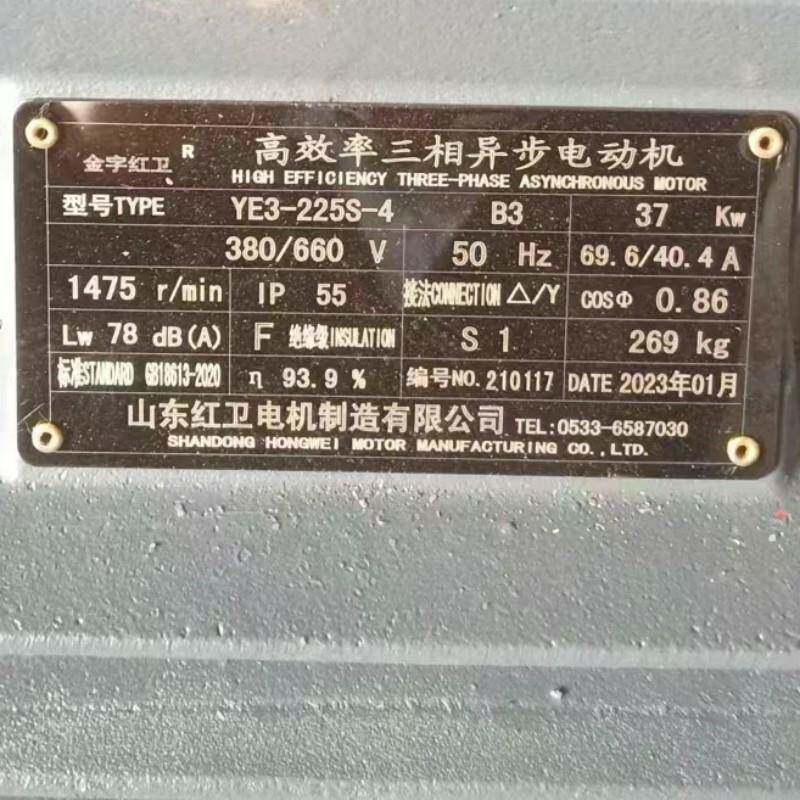 山东源头厂家供应YE3-225S-4/37W低噪音三相异步电动机质保