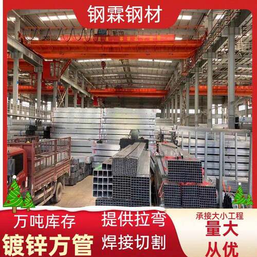 云南镀锌方管Q235钢结构建筑黑方管3*5镀锌方管热镀锌方管钢构