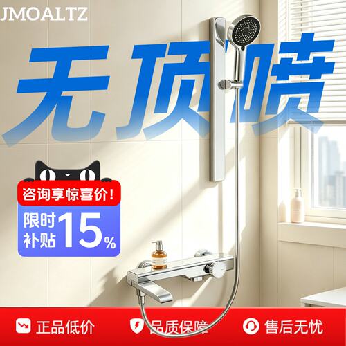 银色无顶喷简易花洒套装包安装