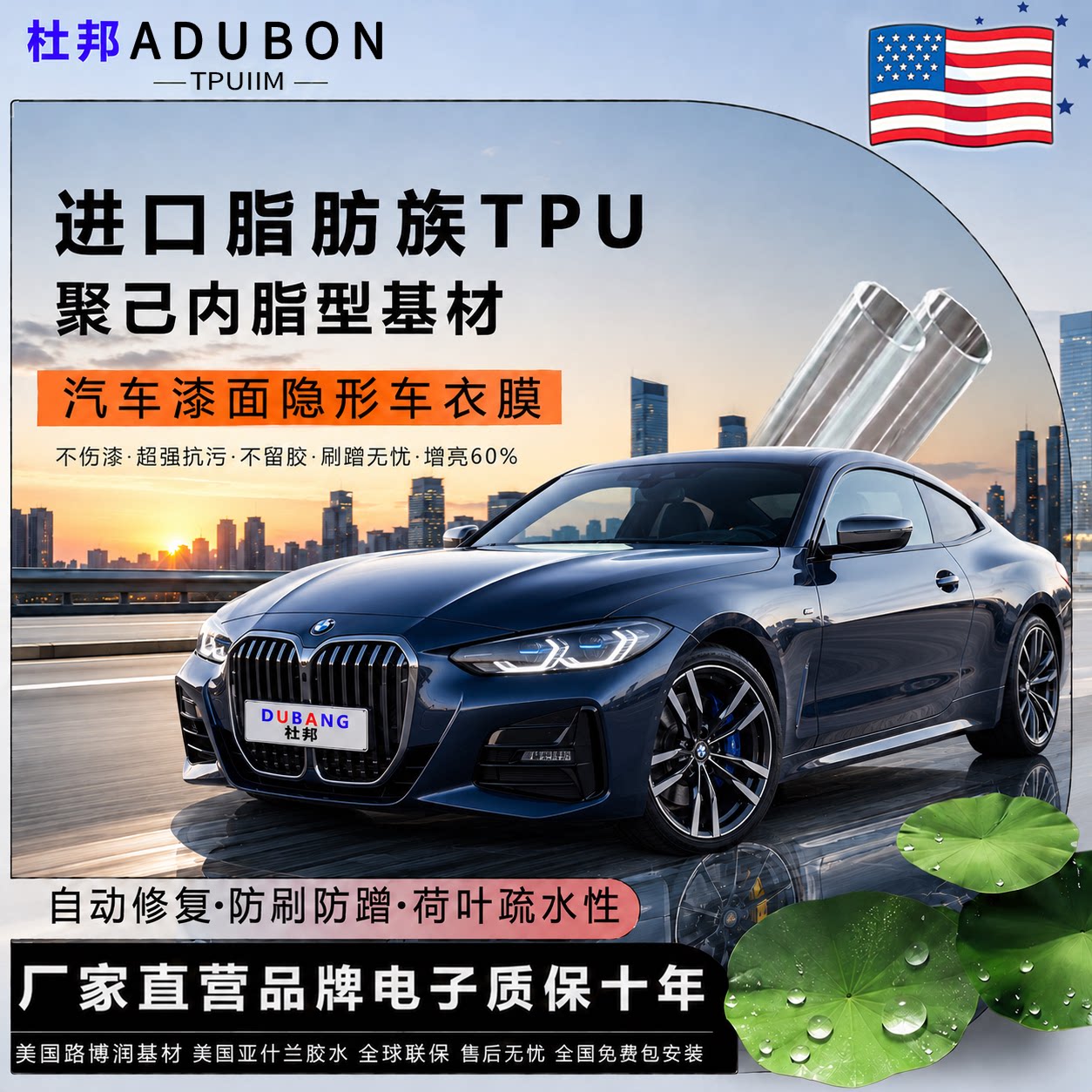 【销量榜N0.1】杜邦隐形车衣贴膜