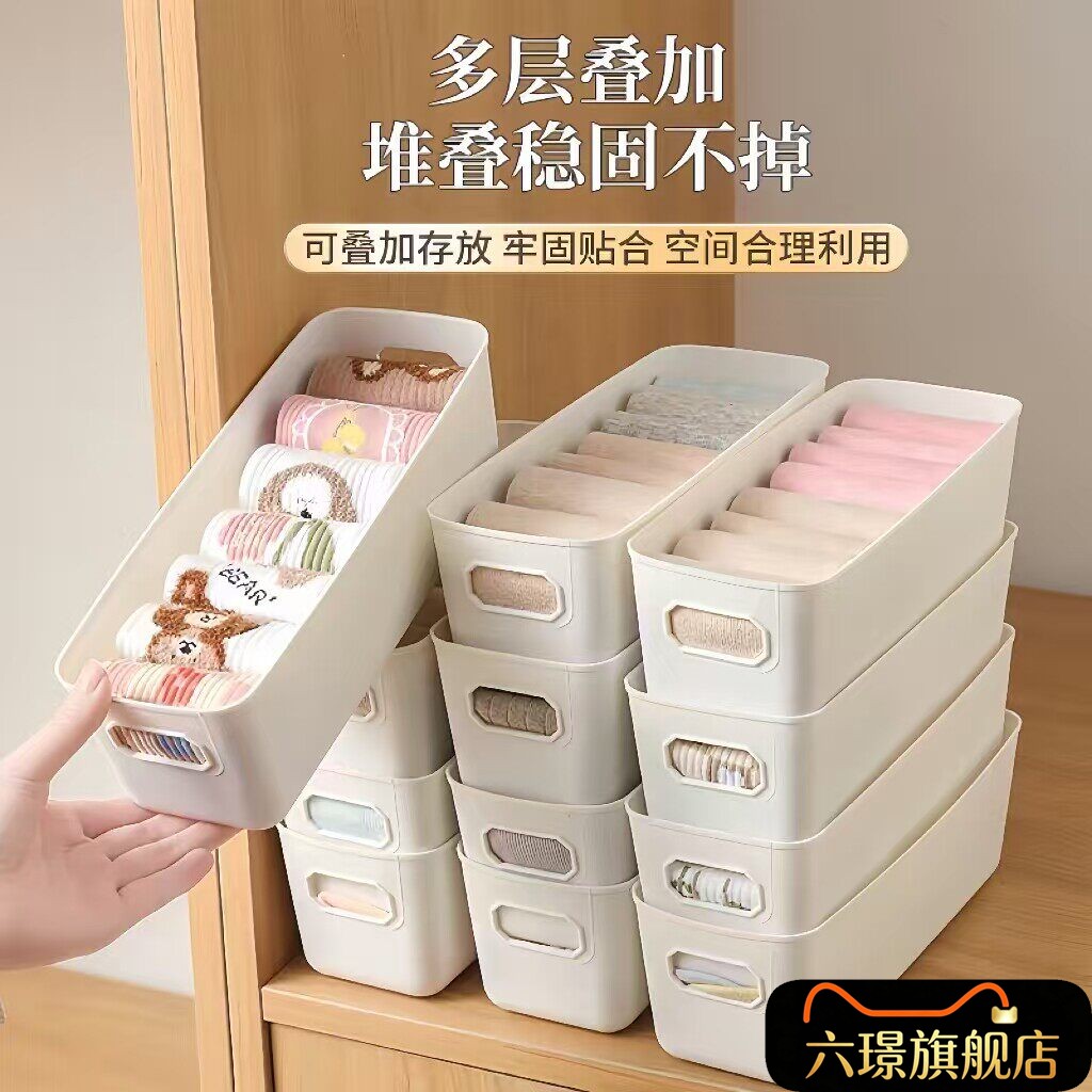 日式厨房客厅抽屉收纳盒零食杂物美妆整理收纳盒子桌面家用收纳盒