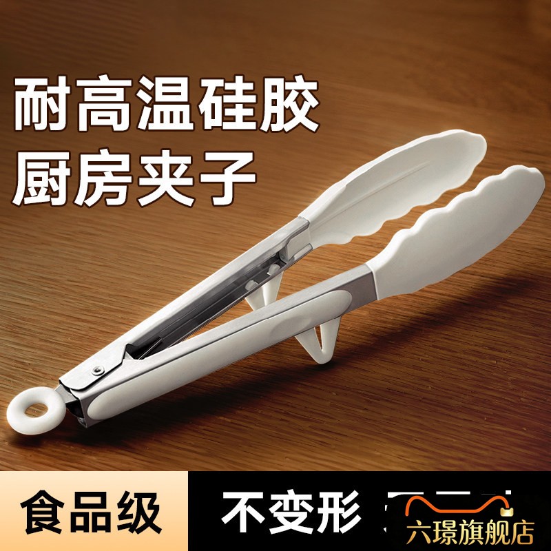 矽胶食品夹子煎牛排夹厨房烤肉烧烤食物炒菜空气炸锅烤箱夹