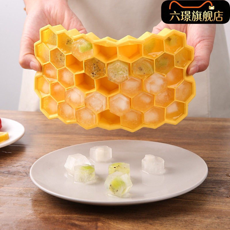 香彩冰格模具创意矽胶制冰盒家用做冰块自制冻冰袋副食品小冰格带